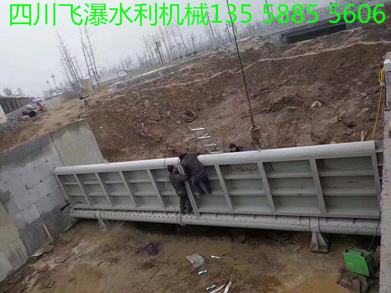 底軸翻板